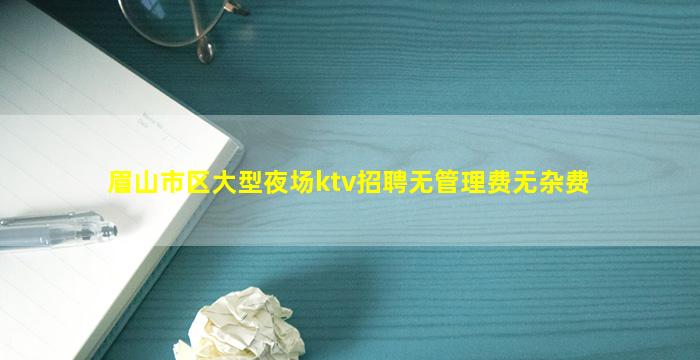 抚州夜场招聘